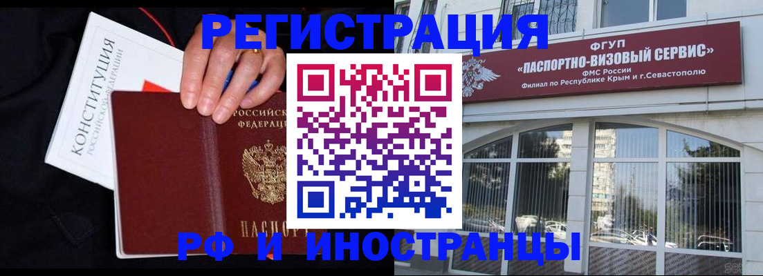 купить прописку в Кстово