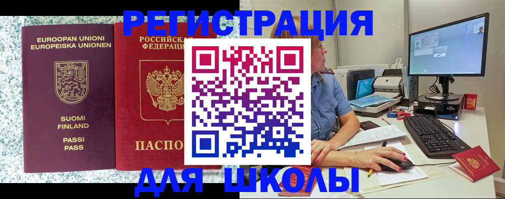 временная регистрация надежно в Кстово