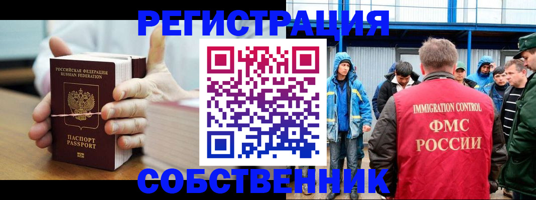 регистрация для дет. сада в Кстово