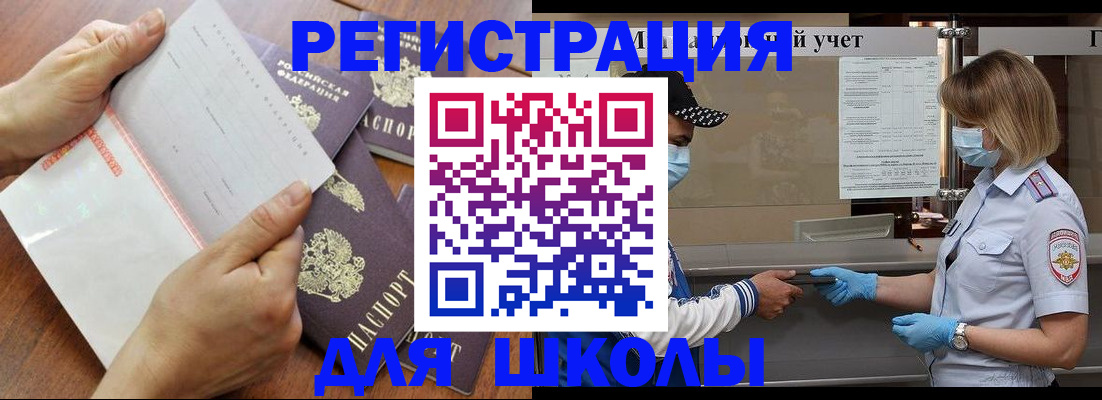 временная регистрация поиск в Кстово